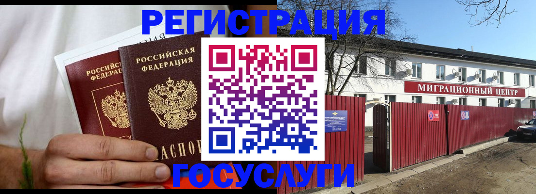 регистрация для школы в Сосенском